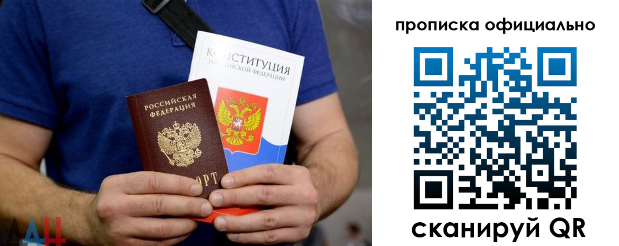 прописка от собственника в Воткинске