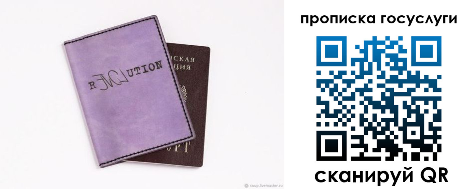 пропишу в квартире в Воткинске