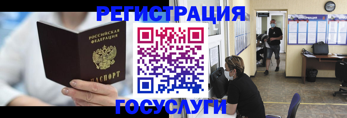прописка гарантия в Воткинске